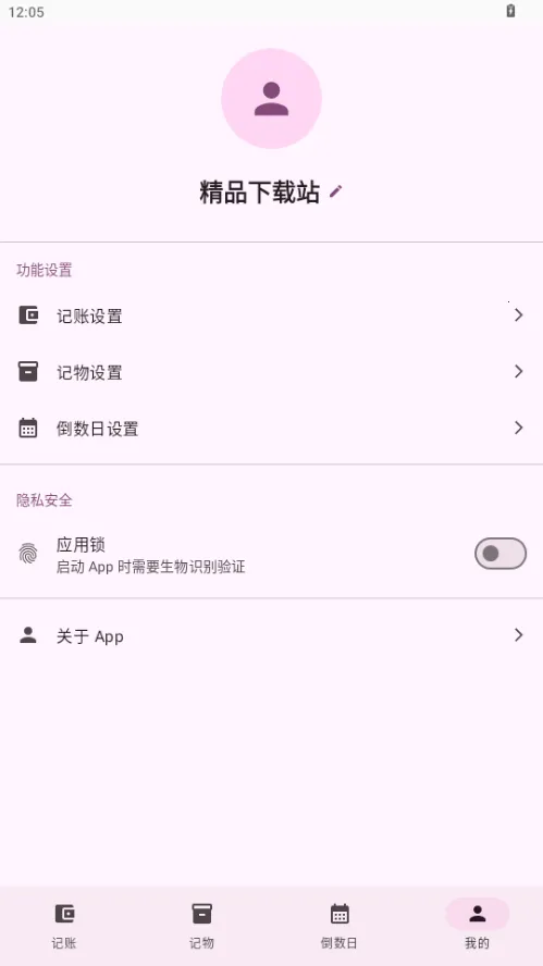 ��������2026�ٷ����°汾v1.0 ��Ѱ��ͼ