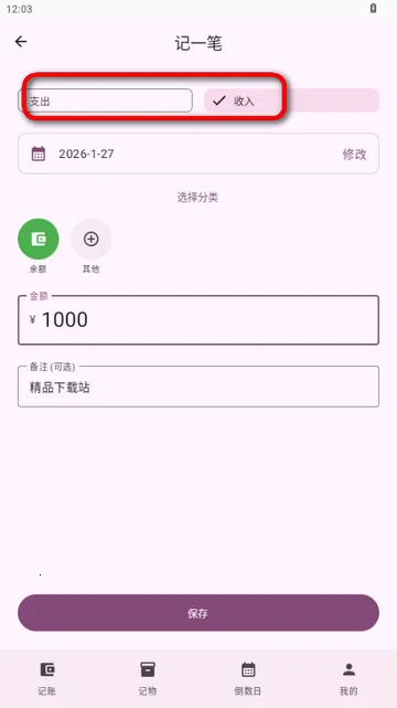 星闪生活 星闪生活