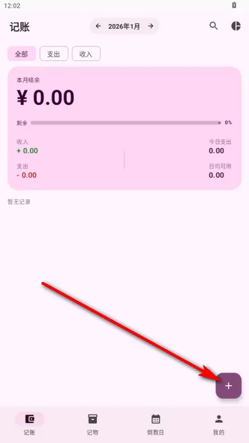 星闪生活 星闪生活