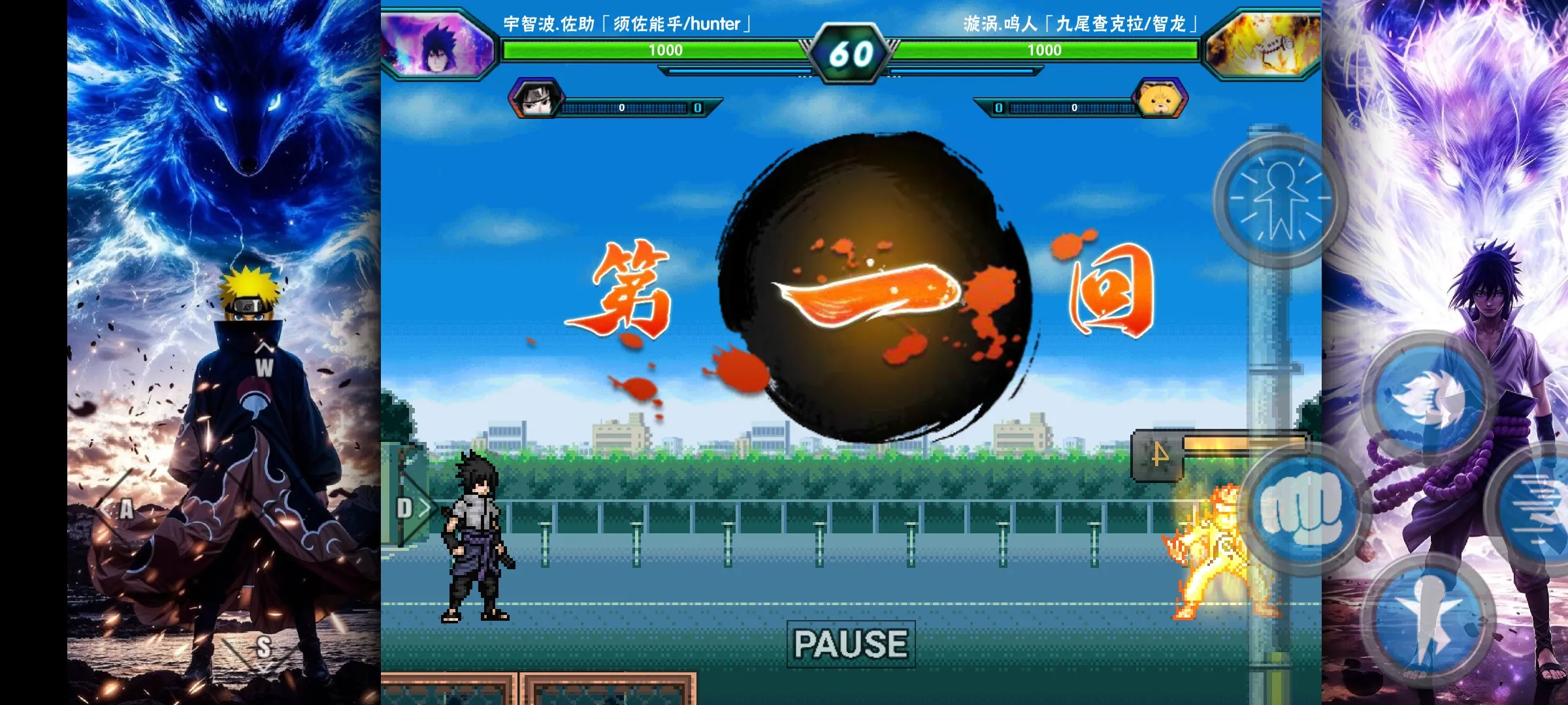 BVN��Ӱ�����������ƪ(Mugen����Ϸ)v77237723 ��Ѱ��ͼ