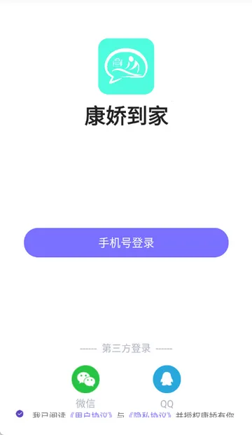 康娇到家(同城脱单交友) 康娇到家(同城脱单交友)