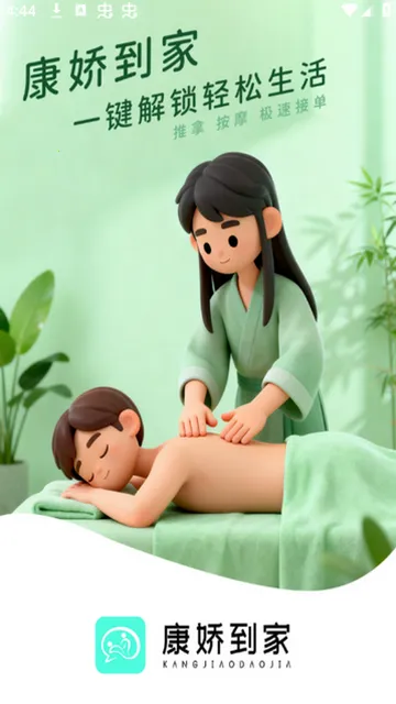 ��������(ͬ���ѵ�����)v1.0.3 �ٷ������ͼ