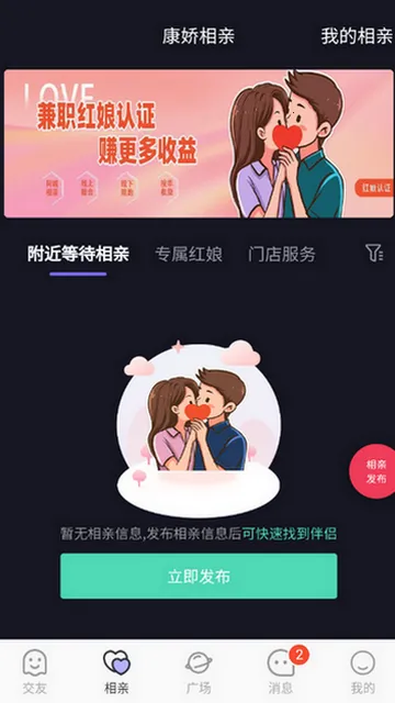 ��������(ͬ���ѵ�����)v1.0.3 �ٷ������ͼ