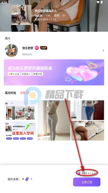 ��������(˽���罻����)