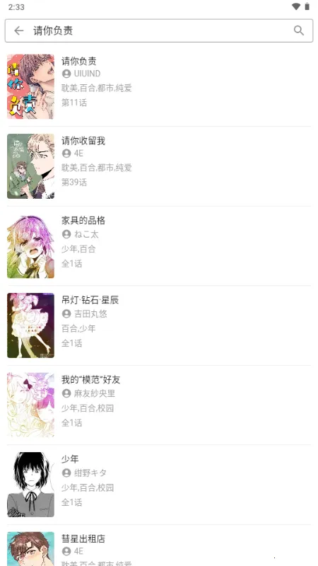 ������2026�ٷ�����v1.1.0 ��׿���ͼ