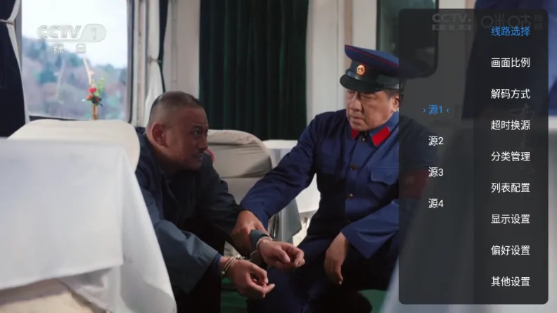 �¿��TV(����ֱ������)v1.7.3.9_20250817_1347 �ֻ����ͼ