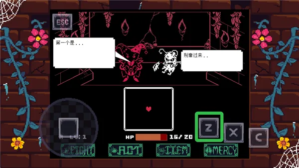 传说之下同2026下载安装 传说之下同2026下载安装