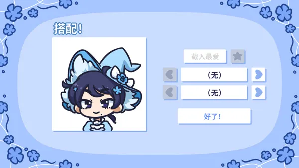 starryflowers2026�ٷ�����v1.7.1 �ֻ����ͼ