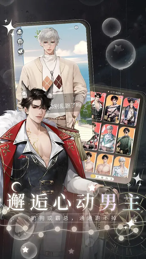 �����ξ��ٷ�(����������Ϸ)v1.0.67 ��Ѱ��ͼ