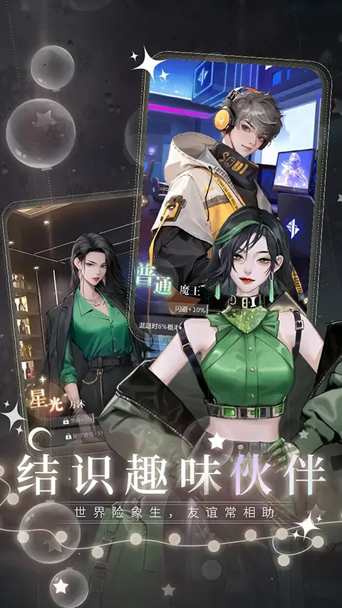 �����ξ��ٷ�(����������Ϸ)v1.0.67 ��Ѱ��ͼ