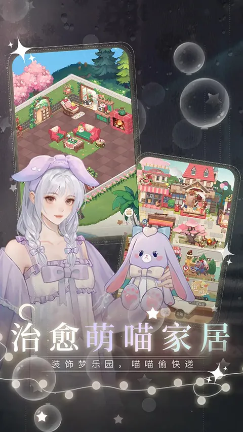 �����ξ��ٷ�(����������Ϸ)v1.0.67 ��Ѱ��ͼ