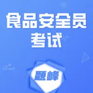 ʳƷ��ȫԱ�������(����ˢ������)v4.5 ��Ѱ�