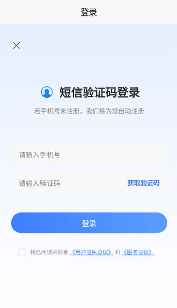 ʳƷ��ȫԱ�������(����ˢ������)v4.5 ��Ѱ��ͼ