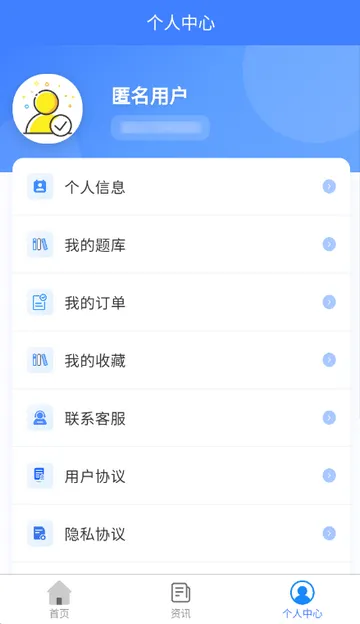 ʳƷ��ȫԱ�������(����ˢ������)v4.5 ��Ѱ��ͼ