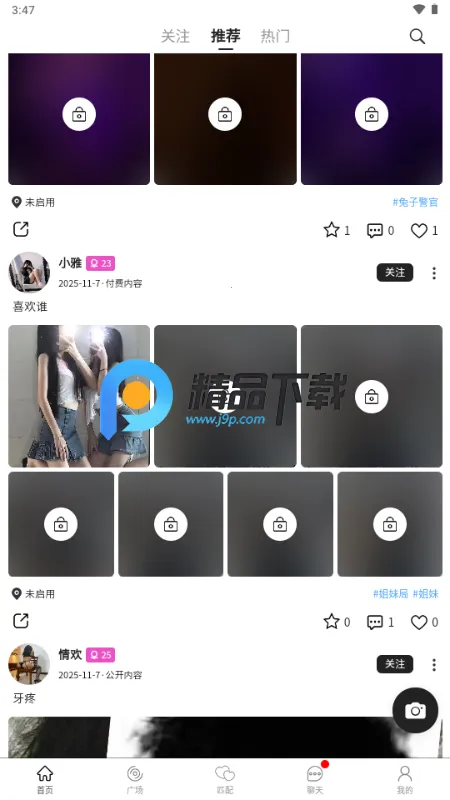 ˿��(С�ڽ�������)v1.1.9 ��׿���ͼ