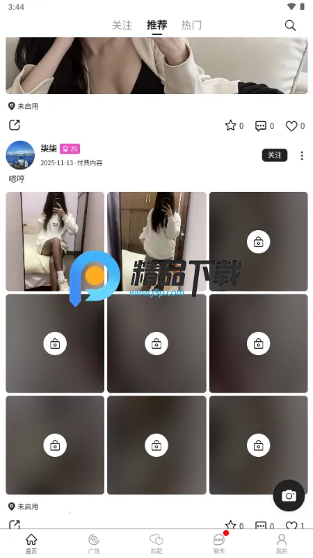 ˿��(С�ڽ�������)v1.1.9 ��׿���ͼ