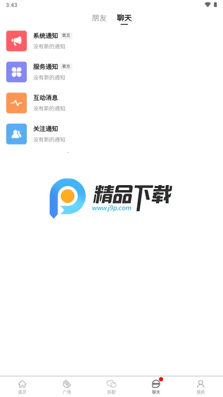 ˿��(С�ڽ�������)v1.1.9 ��׿���ͼ