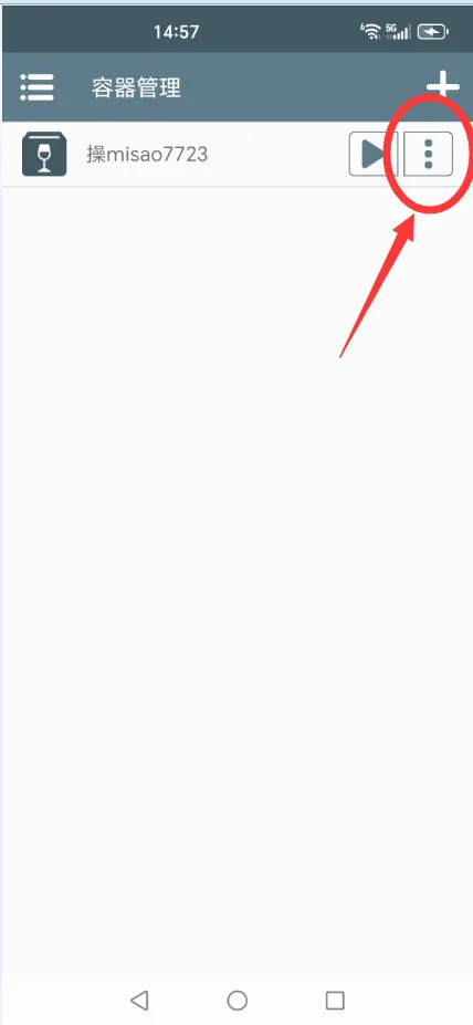 ��Misao(�ֲ�ð����Ϸ)v10.1 �ٷ������ͼ