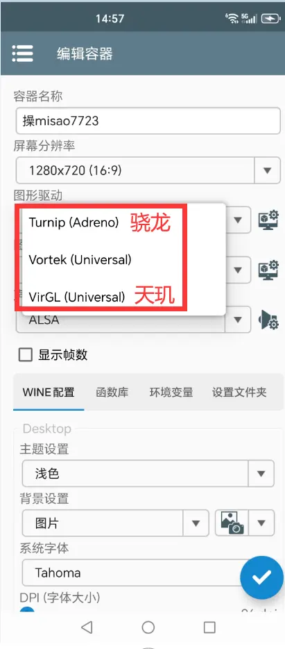 ��Misao(�ֲ�ð����Ϸ)v10.1 �ٷ������ͼ
