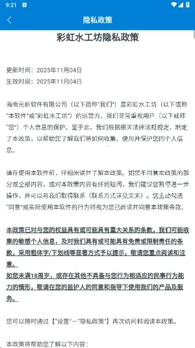 �ʺ�ˮ����(���д�����Ϸ)v1.0.5.2734100 �ٷ������ͼ