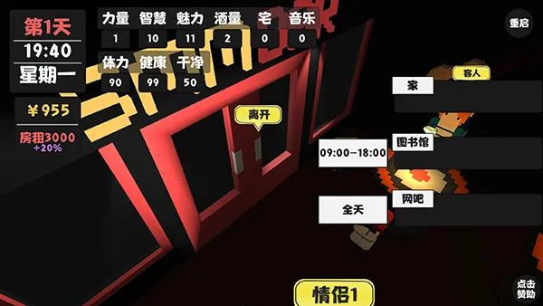 �������������°汾2026�ٷ����°汾v2.0.3 �ٷ������ͼ