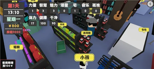 属性与生活最新版本2026官方最新版本 属性与生活最新版本2026官方最新版本