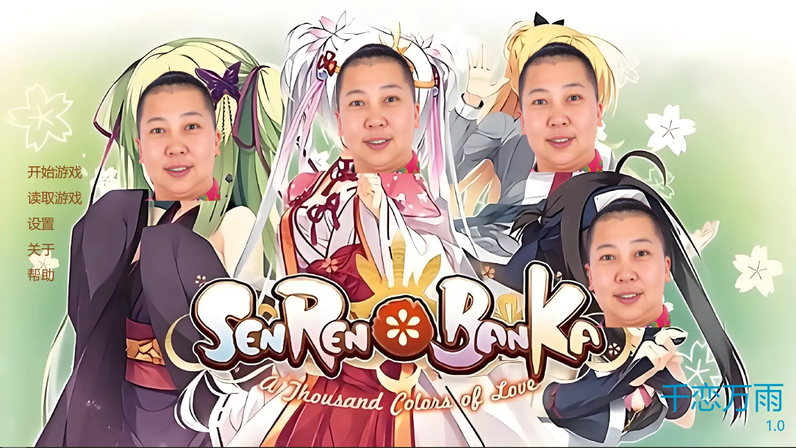 ǧ������(������Ϸ����)v1.0.0 �ֻ����ͼ