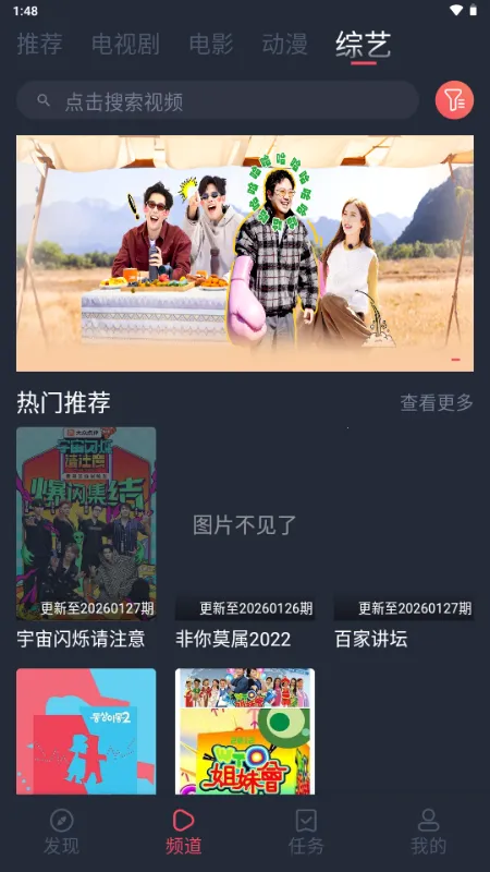 vlivliӰ��(ȫ��Ӱ��׷������)v1.5.6.3 �ٷ������ͼ