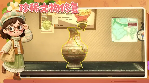 ���Ų����(����ݾ�Ӫ��Ϸ)v1.11.24 �ٷ������ͼ