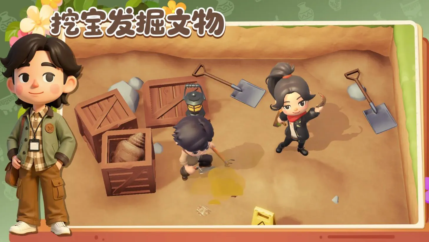 ���Ų����(����ݾ�Ӫ��Ϸ)v1.11.24 �ٷ������ͼ