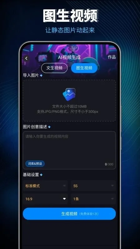 Lumen5��Ƶ����2026�ٷ����°汾v1.0 ��׿���ͼ