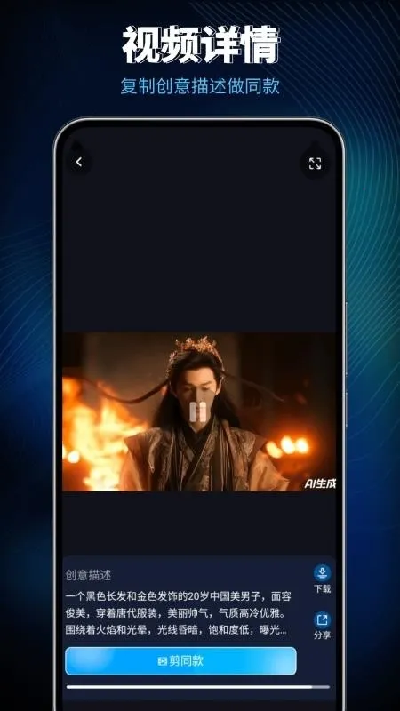 Lumen5��Ƶ����2026�ٷ����°汾v1.0 ��׿���ͼ