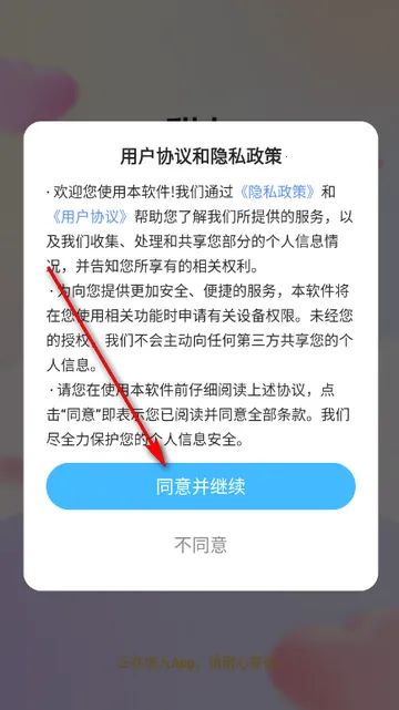 甜丸社交(语音交友软件) 甜丸社交(语音交友软件)
