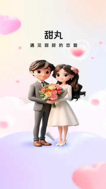 �����罻(������������)v2.3.5 ��׿���ͼ