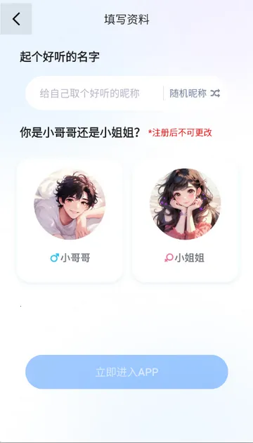 甜丸社交平台 甜丸社交平台