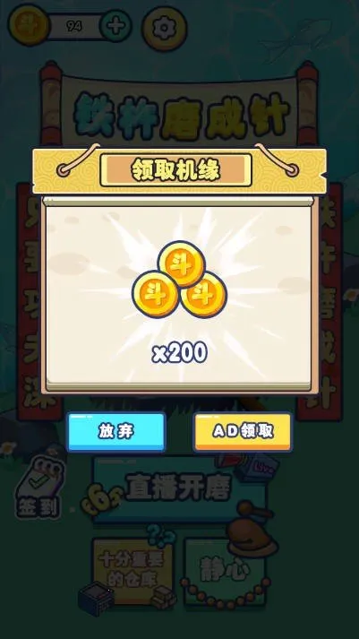 ����ĥ����2026�ٷ�����v1.0.0 �ٷ������ͼ