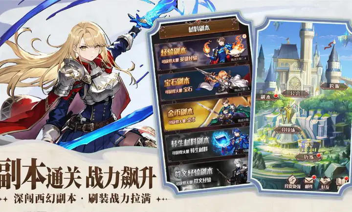 �۹���ʿ��(��ʿ������Ϸ)v1.0.0 �ֻ����ͼ