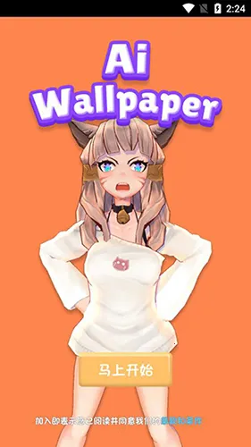 aiǽֽ������׿���ֻ���v6.7.5 ��׿���ͼ