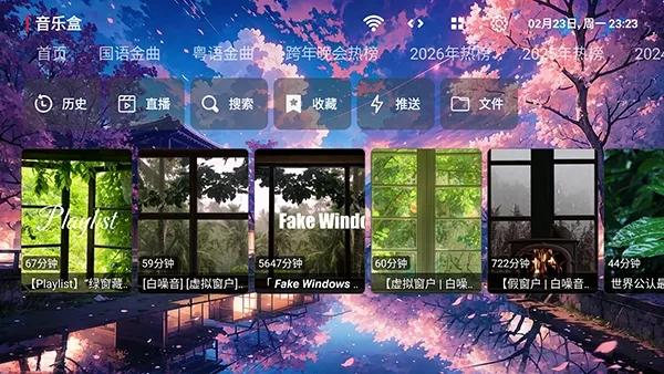 �������ֺ�2026���ذ�װv1.0.0 ��׿���ͼ