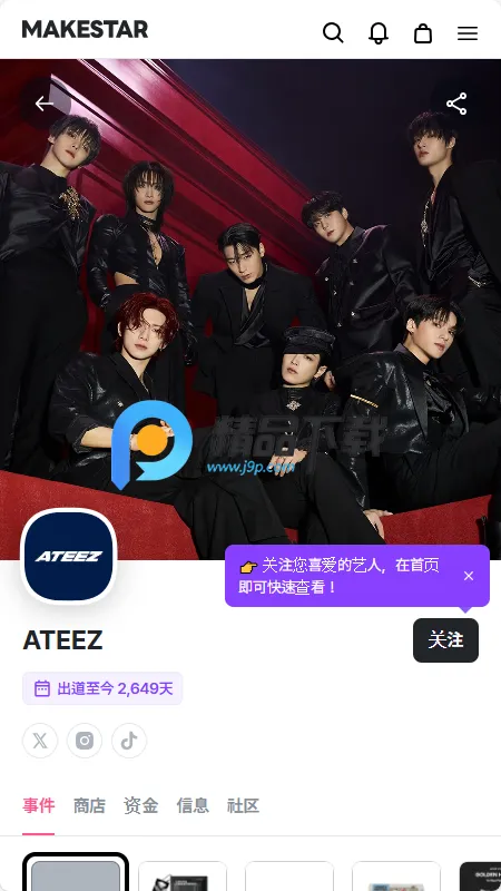 MAKESTAR���������ֻ���v1.2.29 �ֻ����ͼ