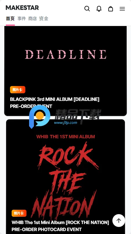 MAKESTAR���������ֻ���v1.2.29 �ֻ����ͼ