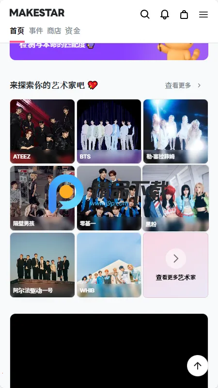 MAKESTAR���������ֻ���v1.2.29 �ֻ����ͼ