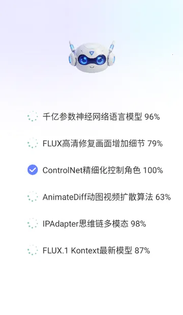 Deep一键智能AIapp Deep一键智能AIapp