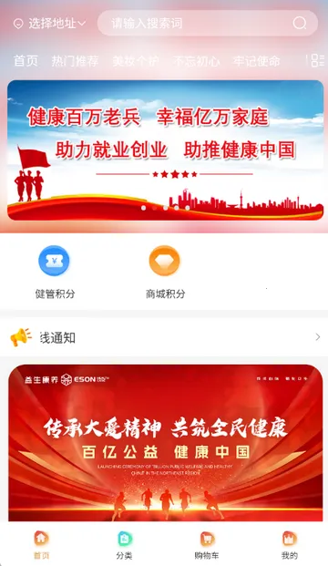 ʥ�������Ź������������ֻ���v3.5.0 �ֻ����ͼ