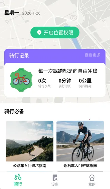 �����������а���(���и�������)v1.0.3 ��׿���ͼ