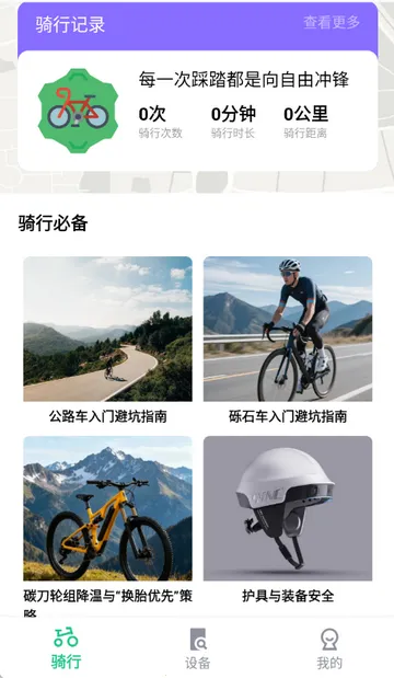 �����������а���(���и�������)v1.0.3 ��׿���ͼ