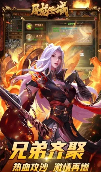 ����ʥ�����(���޵�������Ϸ)v1.0.0 �ٷ������ͼ