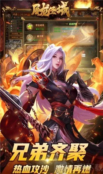 屠龙圣域皓游(无限刀传奇游戏) 屠龙圣域皓游(无限刀传奇游戏)