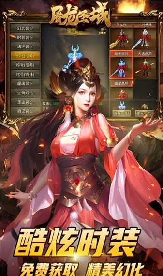 ����ʥ�����(���޵�������Ϸ)v1.0.0 �ٷ������ͼ