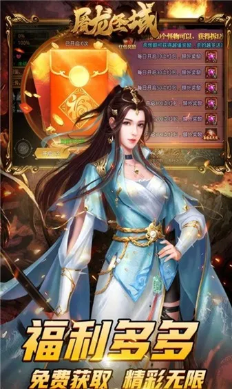 ����ʥ�����(���޵�������Ϸ)v1.0.0 �ٷ������ͼ